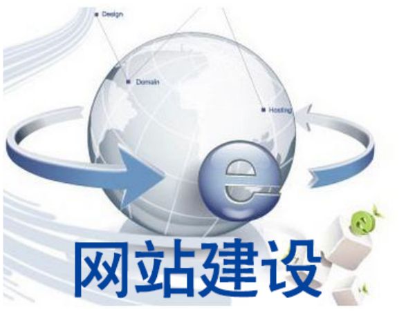 祁县做网站多少钱 靠谱建站公司怎么选