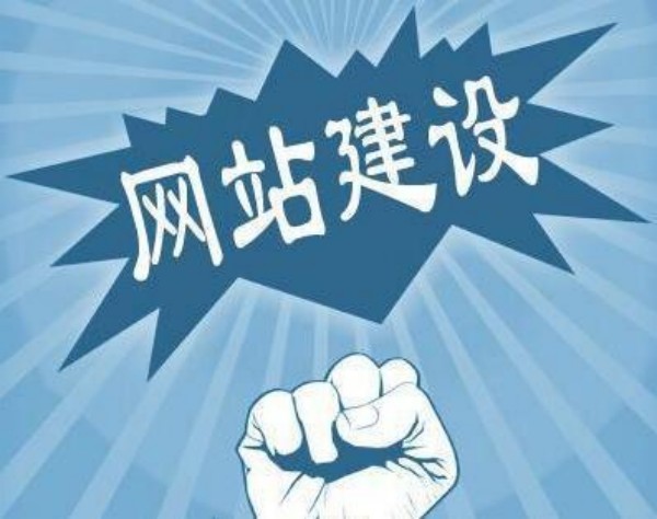 祁县网站开发如何选对服务商 本地企业必看指南